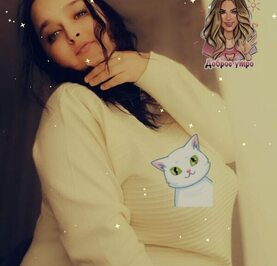 Алина