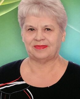 Тамара