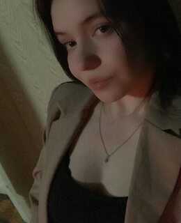 Регина