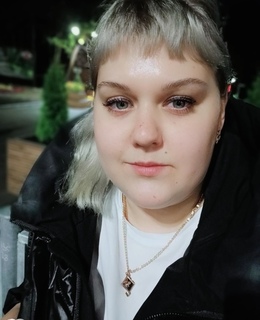Юлия
