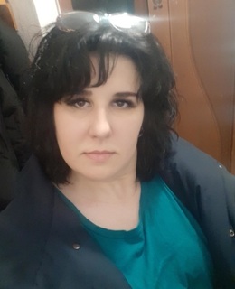 Не Важно