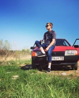 Ваня