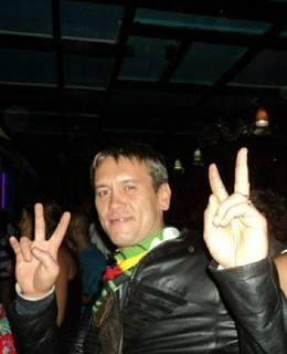 Сергей