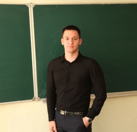 Александр