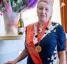 Вера
