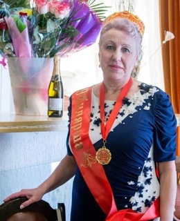 Вера