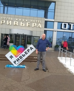 Олег