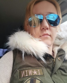 Елена