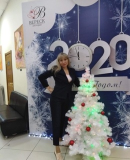 Елена