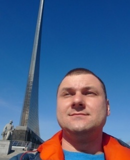 Сергей