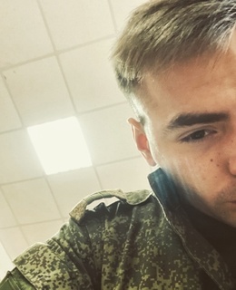 Андрей