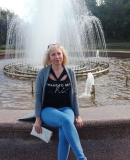 Лена